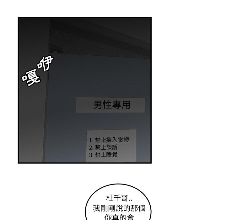 13P - 绝命陷阱
