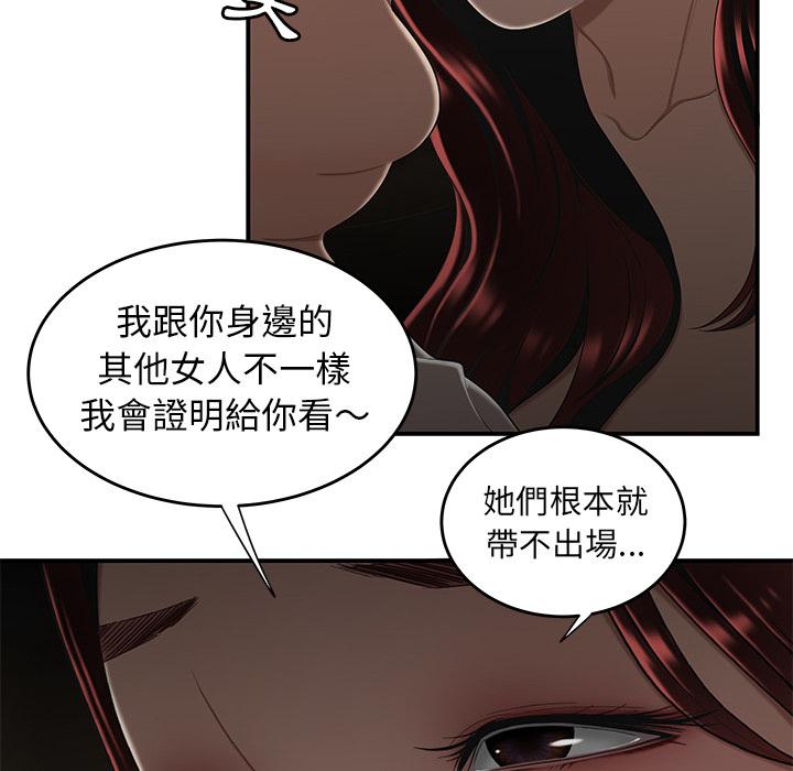 27P - 绝命陷阱