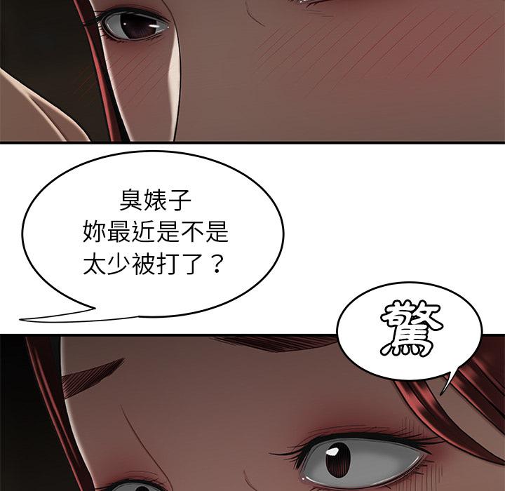 28P - 绝命陷阱