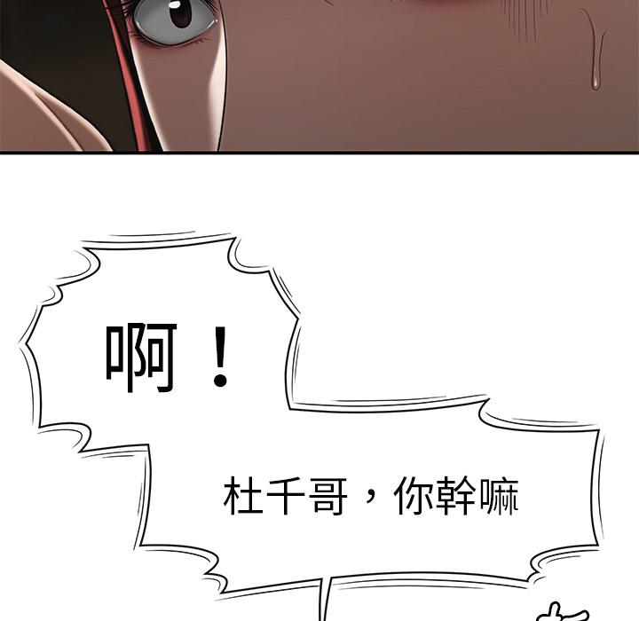 29P - 绝命陷阱