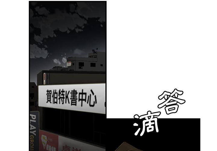 2P - 绝命陷阱