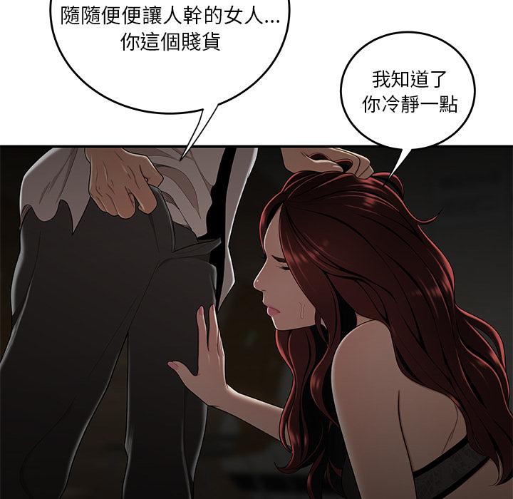 32P - 绝命陷阱