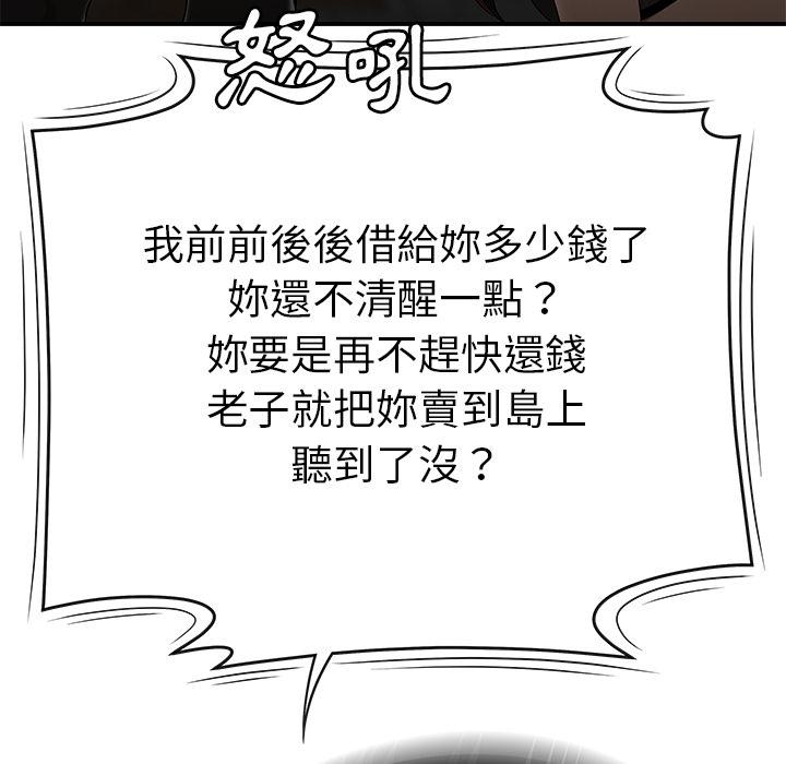 33P - 绝命陷阱