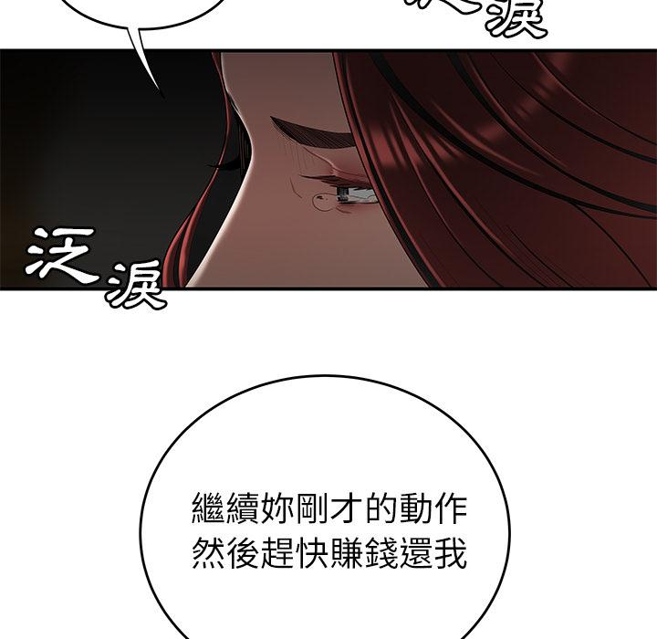 36P - 绝命陷阱