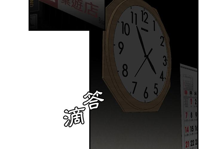 3P - 绝命陷阱