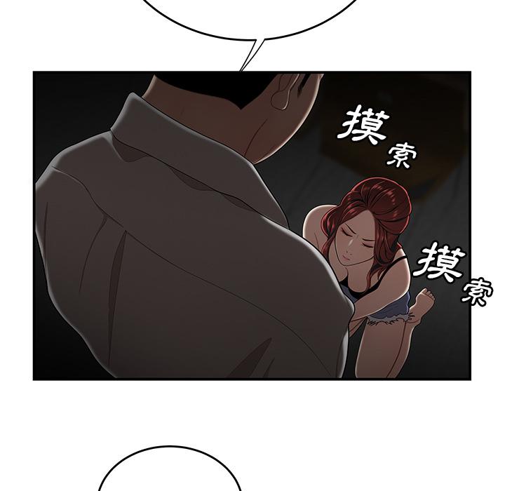 37P - 绝命陷阱
