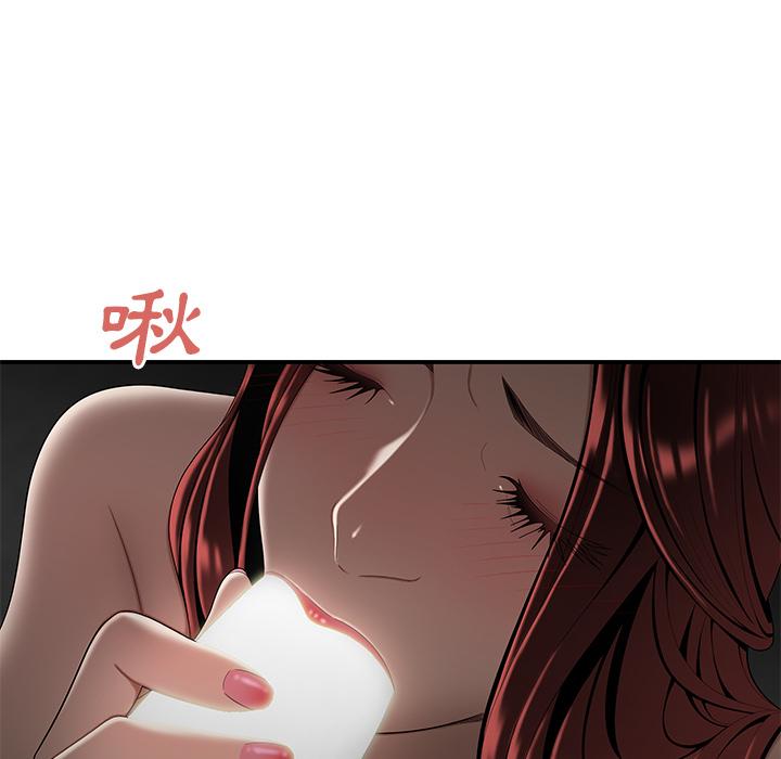 39P - 绝命陷阱