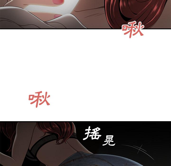 40P - 绝命陷阱