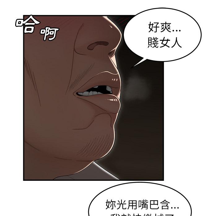 42P - 绝命陷阱