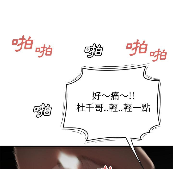 51P - 绝命陷阱