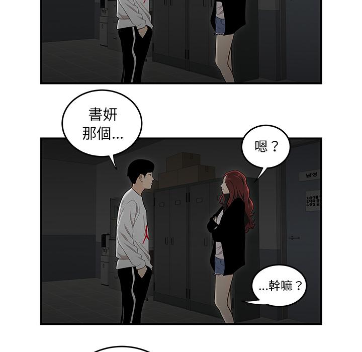 62P - 绝命陷阱