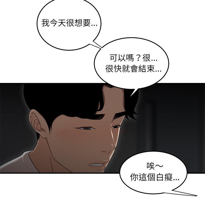 63P - 绝命陷阱