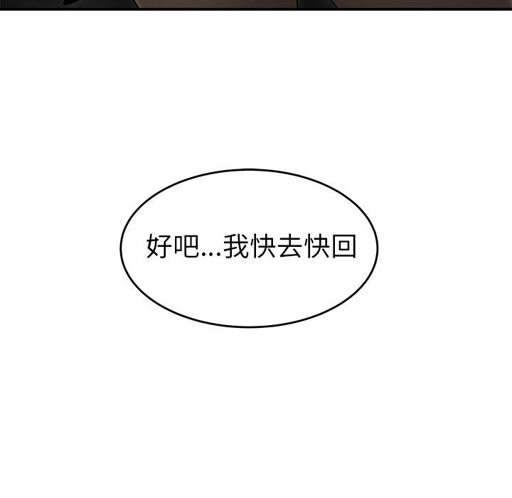 69P - 绝命陷阱