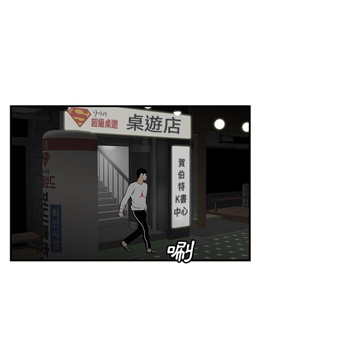 70P - 绝命陷阱
