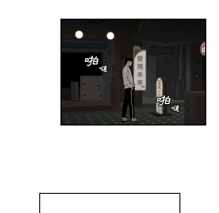 71P - 绝命陷阱