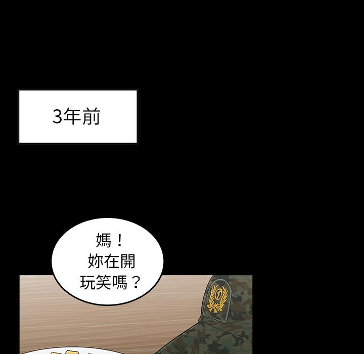 76P - 绝命陷阱