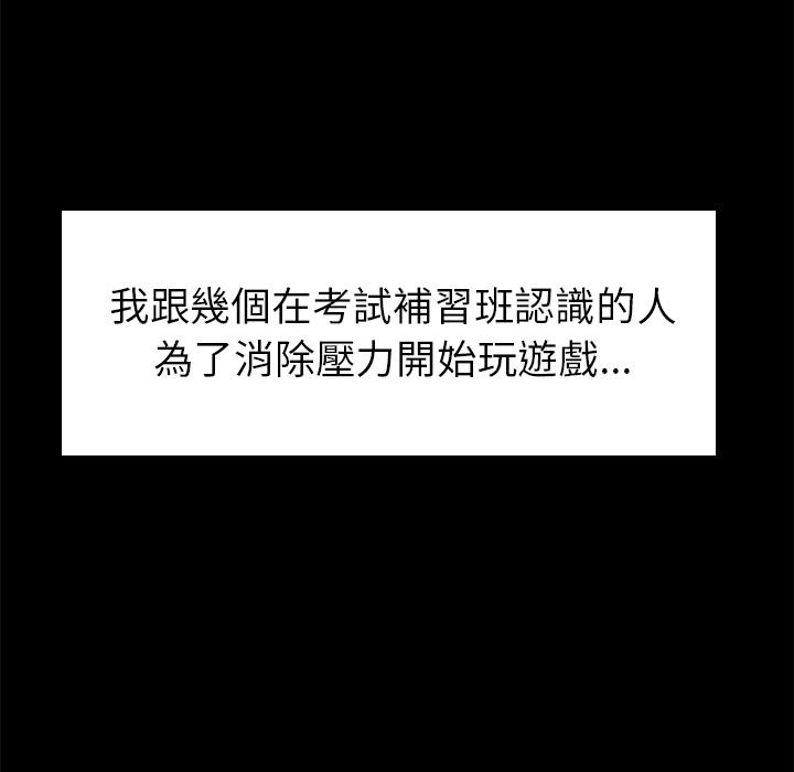 85P - 绝命陷阱