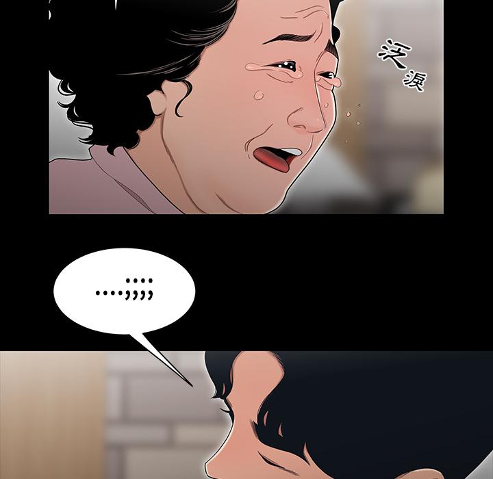 94P - 绝命陷阱