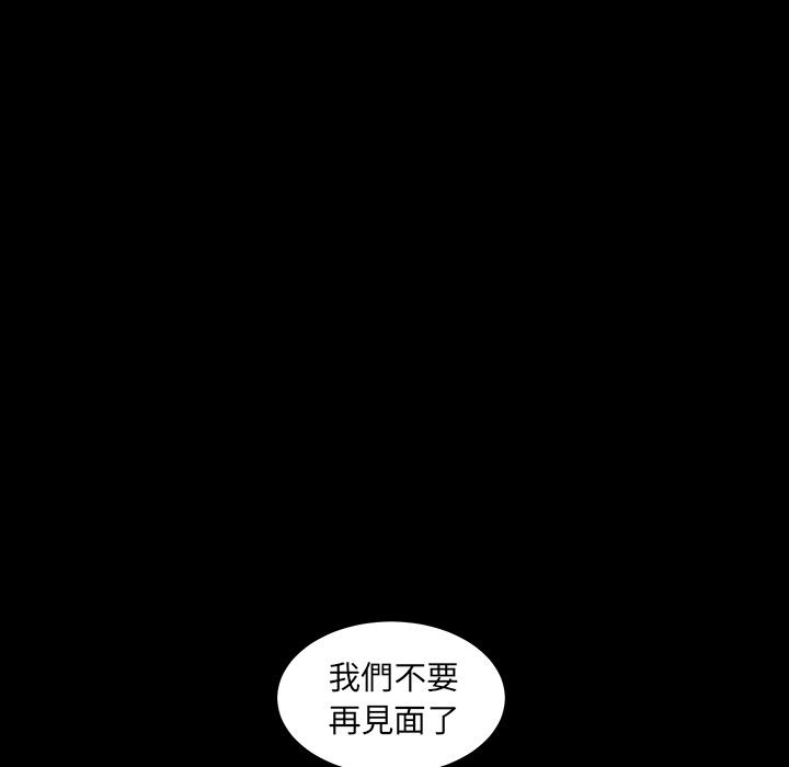 96P - 绝命陷阱