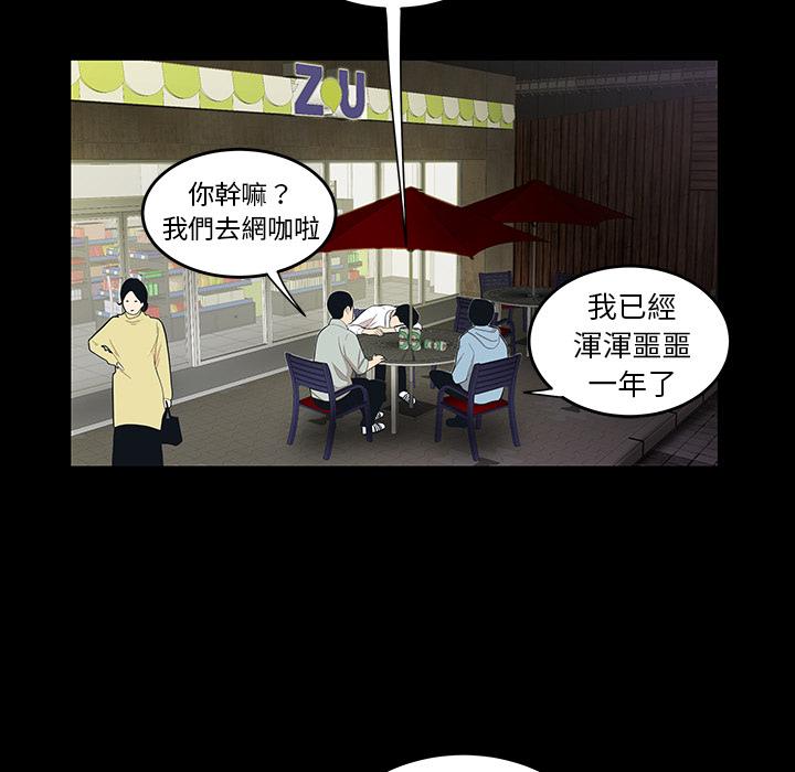 97P - 绝命陷阱