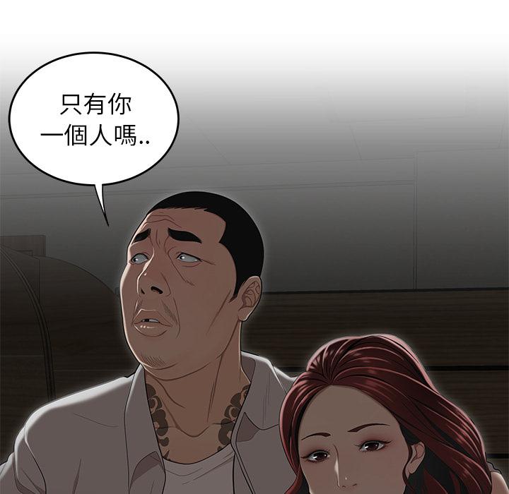 9P - 绝命陷阱