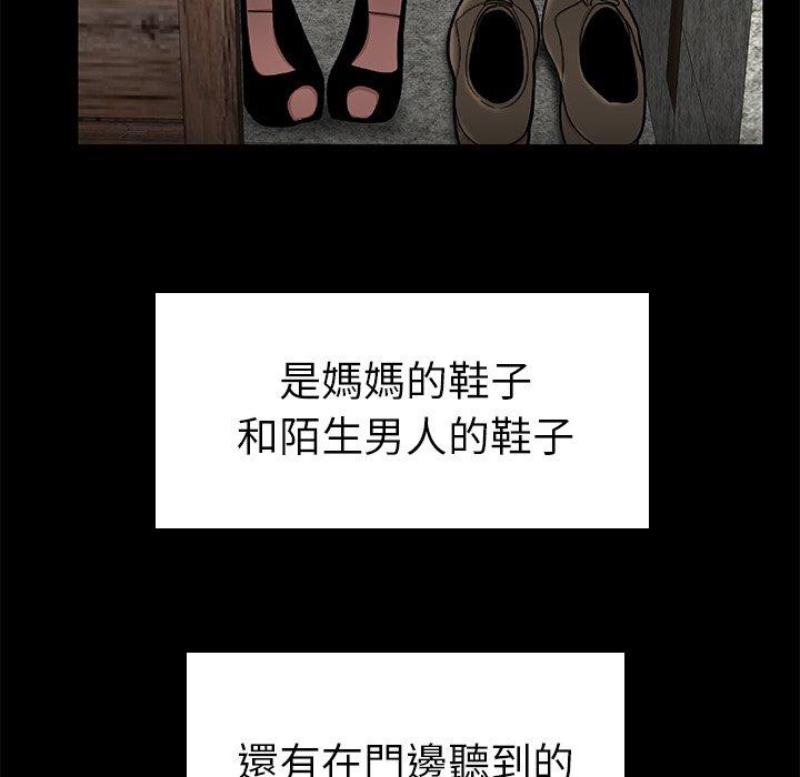 101P - 绝命陷阱
