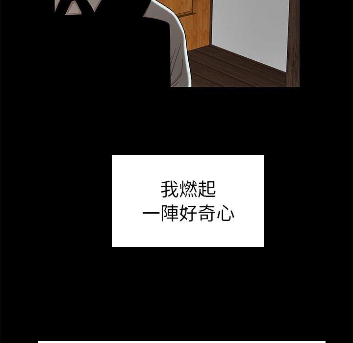 103P - 绝命陷阱