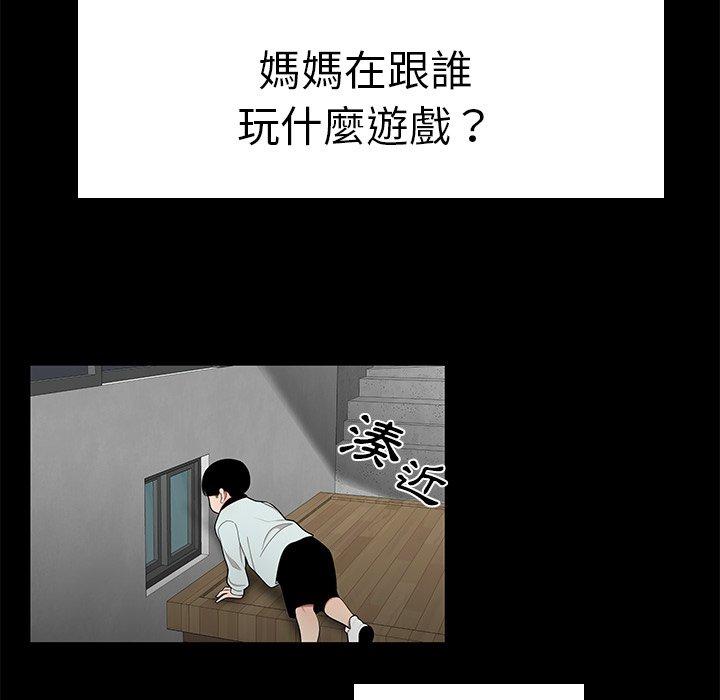 104P - 绝命陷阱