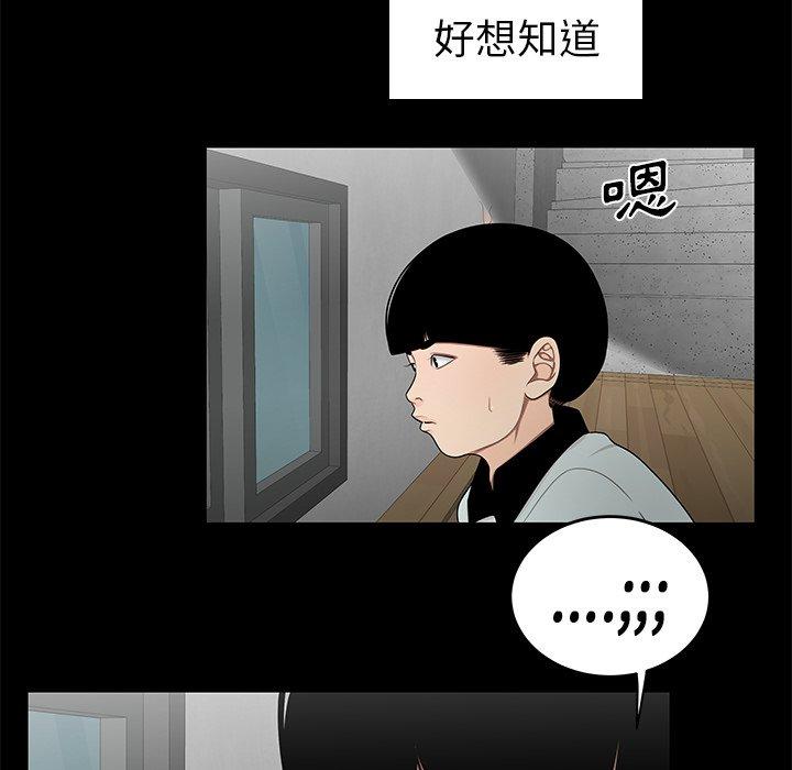 105P - 绝命陷阱