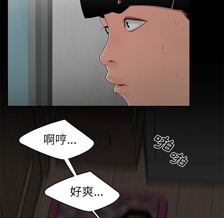 106P - 绝命陷阱
