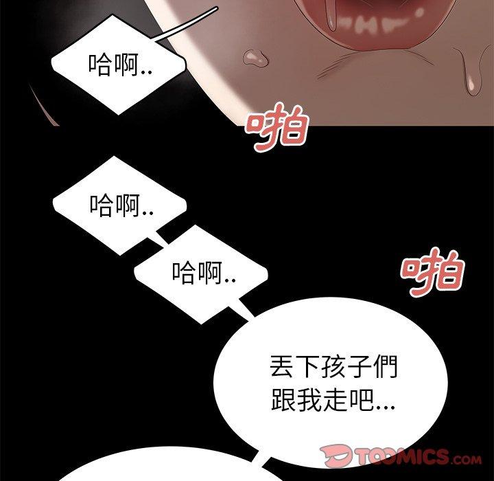 111P - 绝命陷阱
