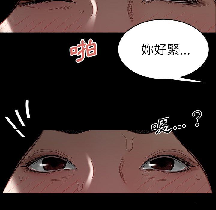 114P - 绝命陷阱