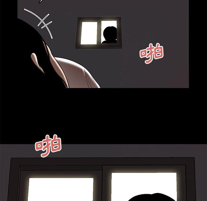 116P - 绝命陷阱