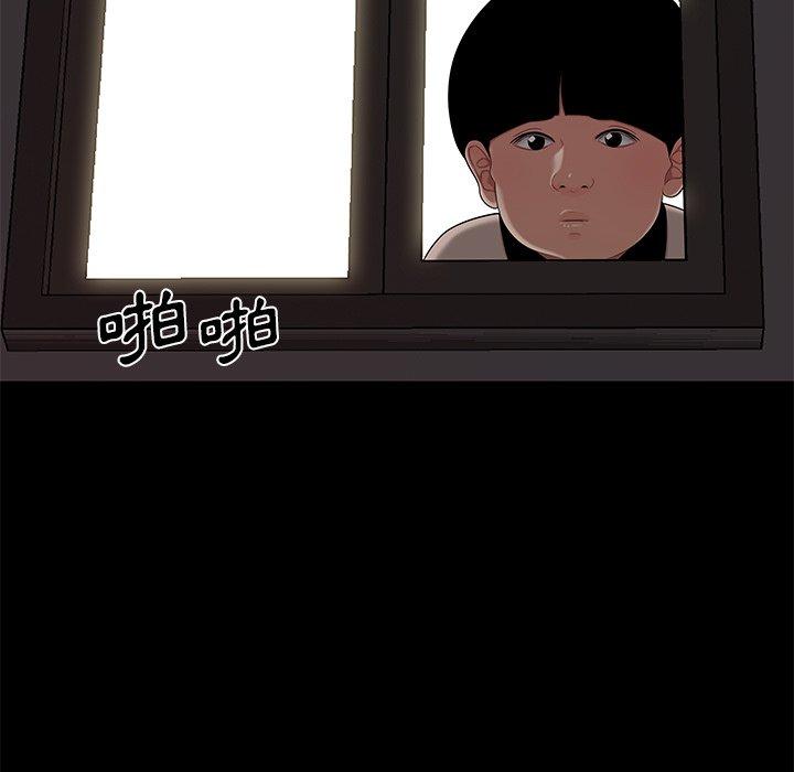 117P - 绝命陷阱