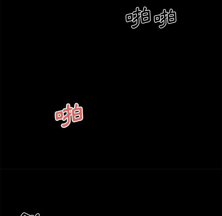 118P - 绝命陷阱