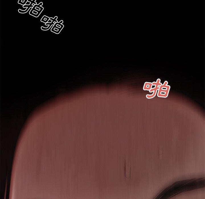 119P - 绝命陷阱