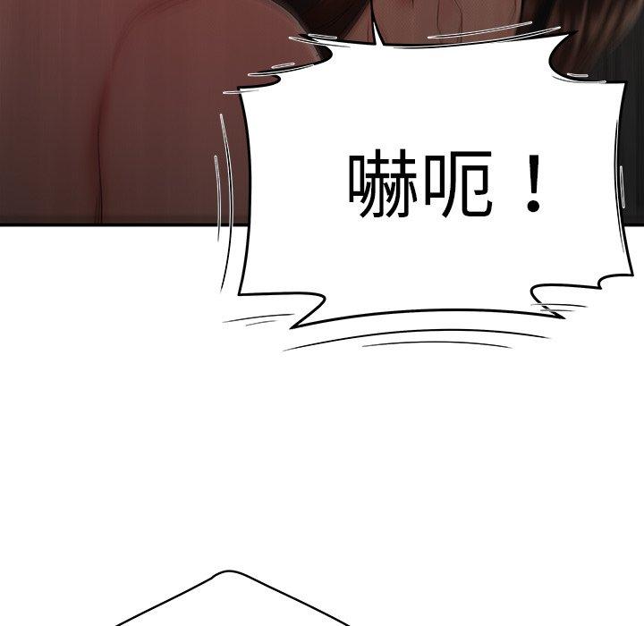 11P - 绝命陷阱