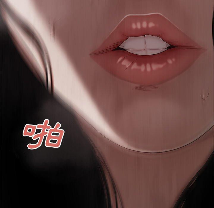 121P - 绝命陷阱
