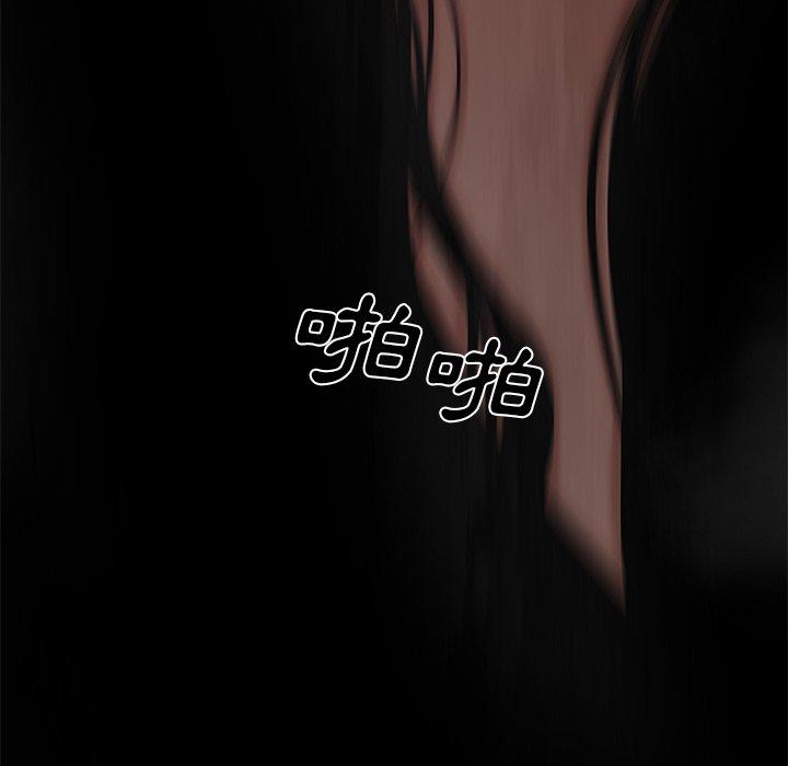 122P - 绝命陷阱