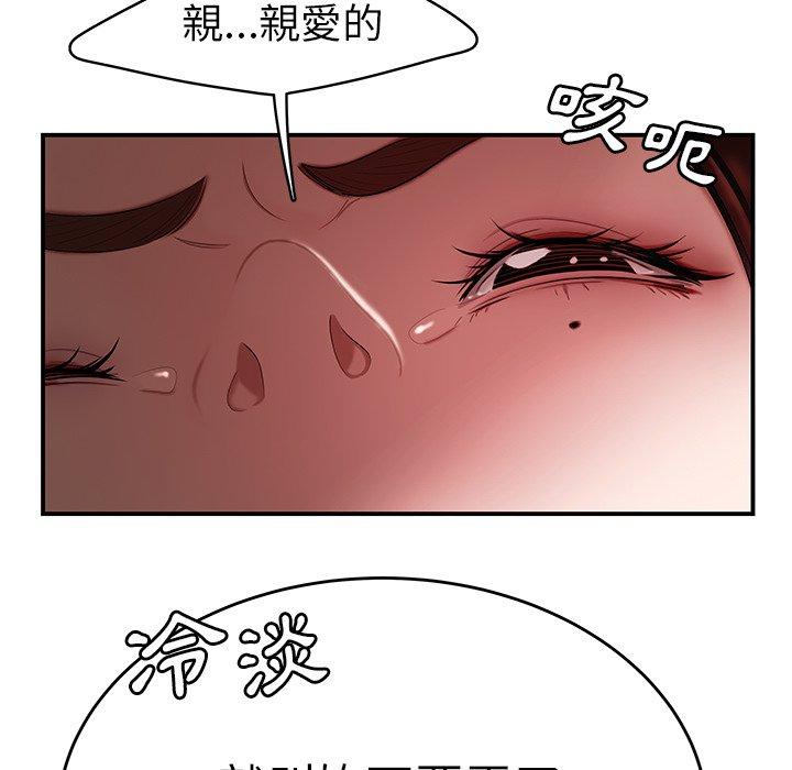 12P - 绝命陷阱