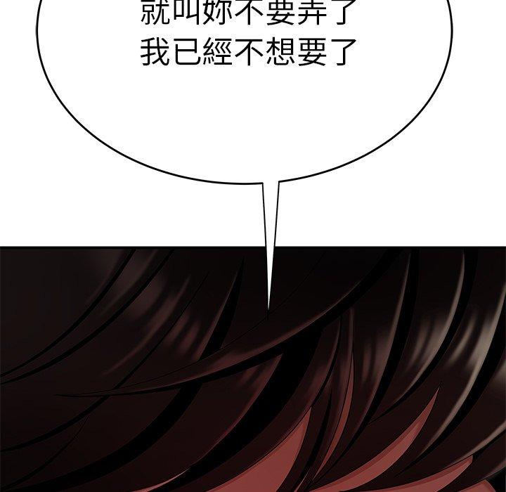 13P - 绝命陷阱