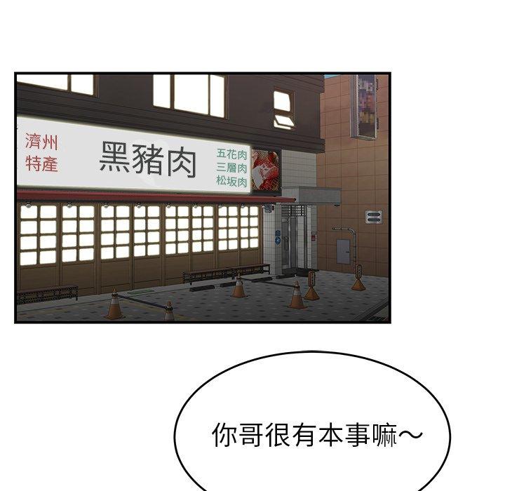 18P - 绝命陷阱