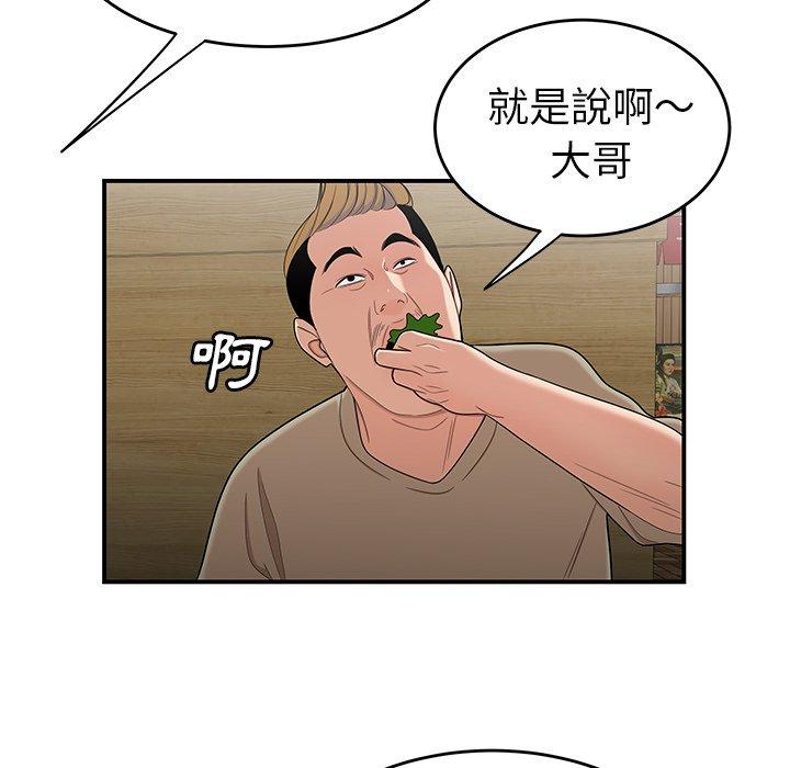 20P - 绝命陷阱