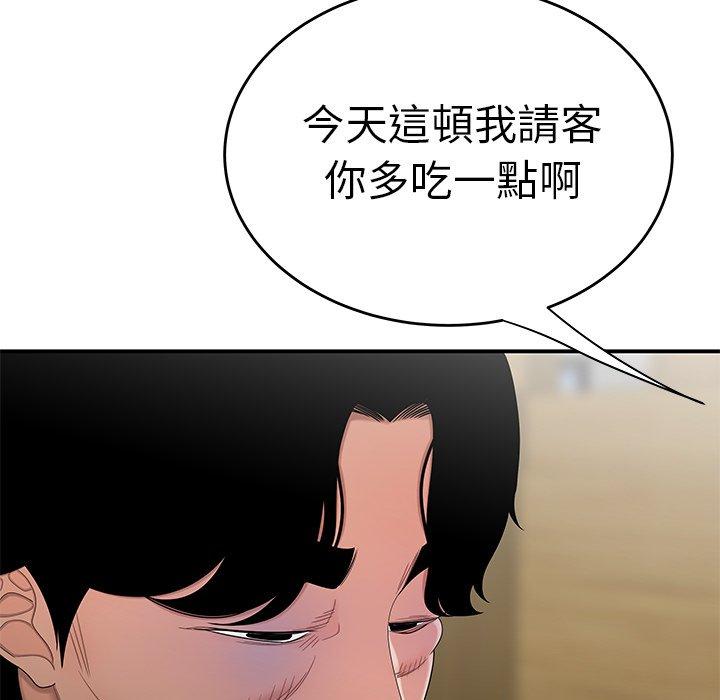 21P - 绝命陷阱