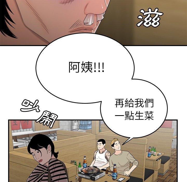 22P - 绝命陷阱