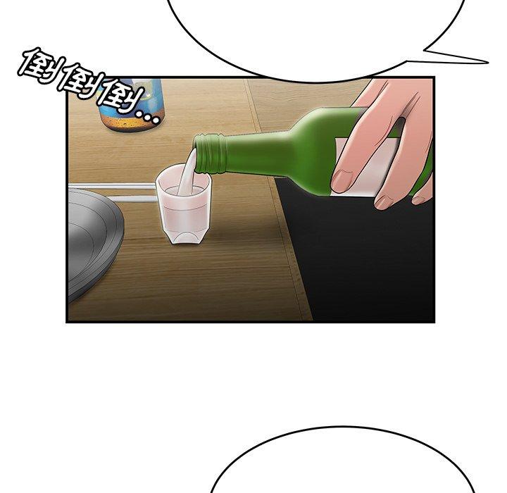 25P - 绝命陷阱