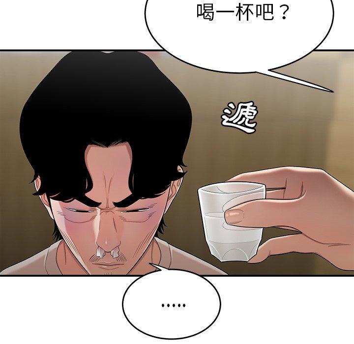 26P - 绝命陷阱