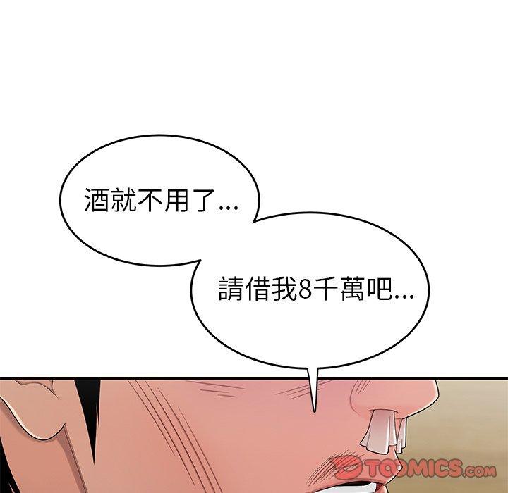 27P - 绝命陷阱