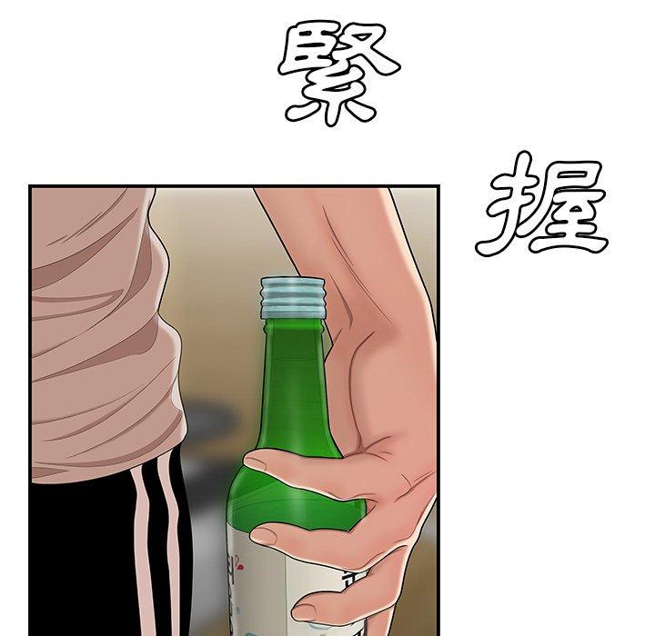 31P - 绝命陷阱