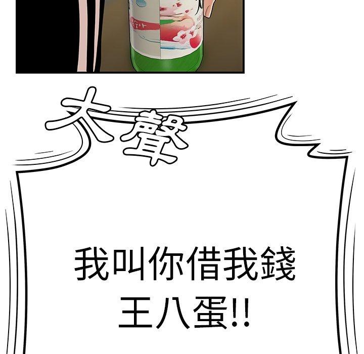 32P - 绝命陷阱